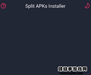 sai软件(split apks installer)