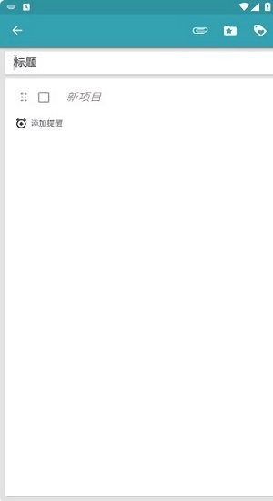 微驰笔记