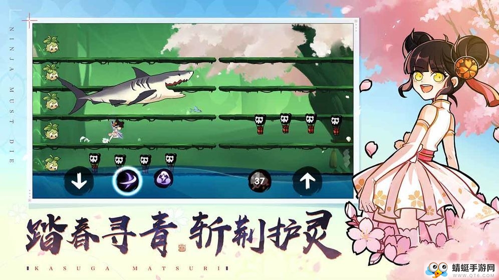 火影忍者五五开官方版