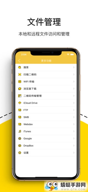 解压专家最新手机版 1.0.0