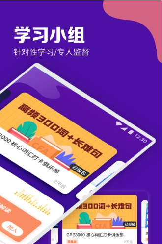 gre考满分词汇
