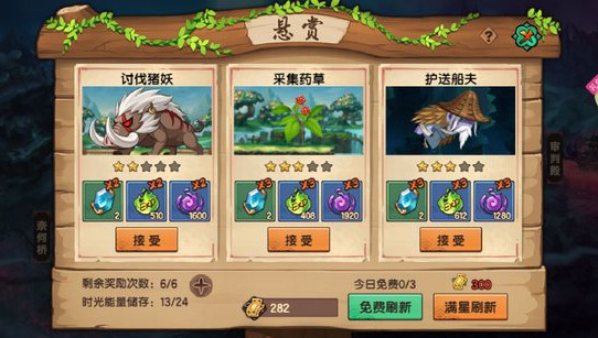 造梦无双九游渠道服