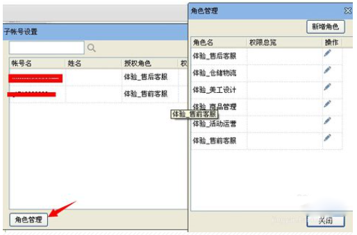 千牛工作台 v7.23.10免费版