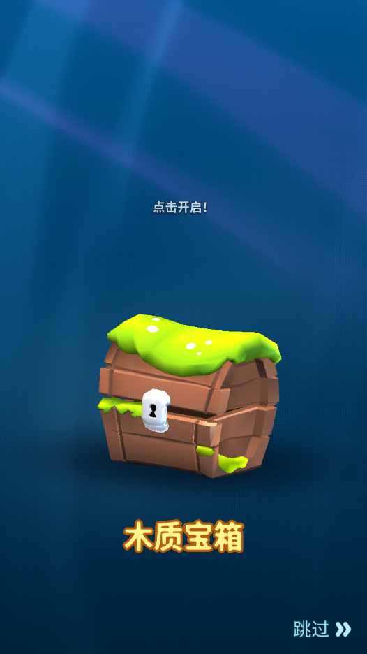 索尔加德传奇最新破解版 2.51.0无限能量版