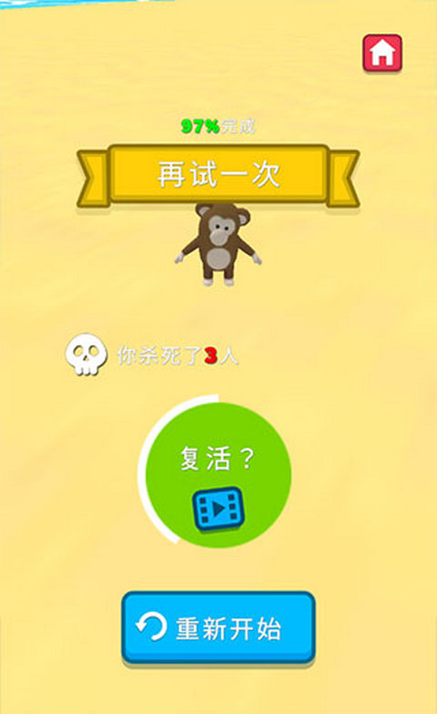 水上乐园大作战免广告版(Aquapark.io)