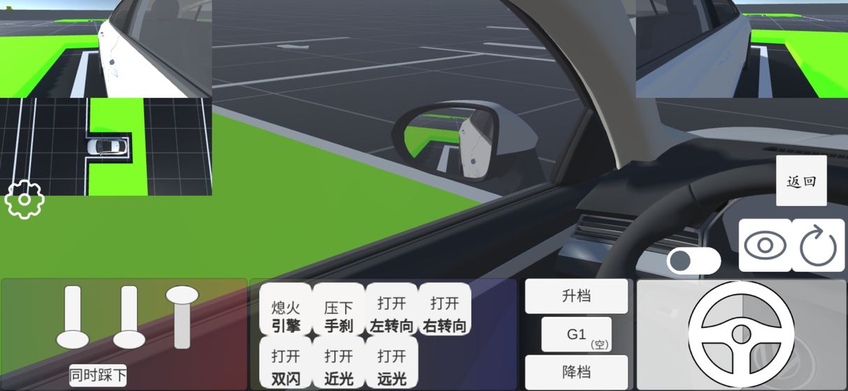 科目二模拟全车辆解锁版 1.3.0去广告版