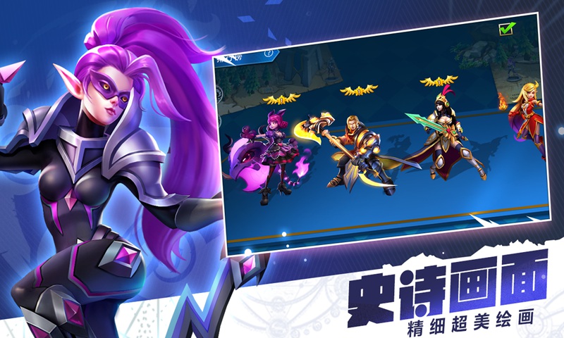 异度英雄官方版 17.0中文测试版