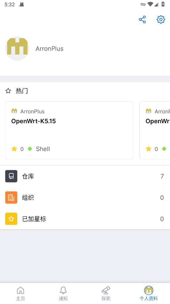 github手机版 1.246.0最新版