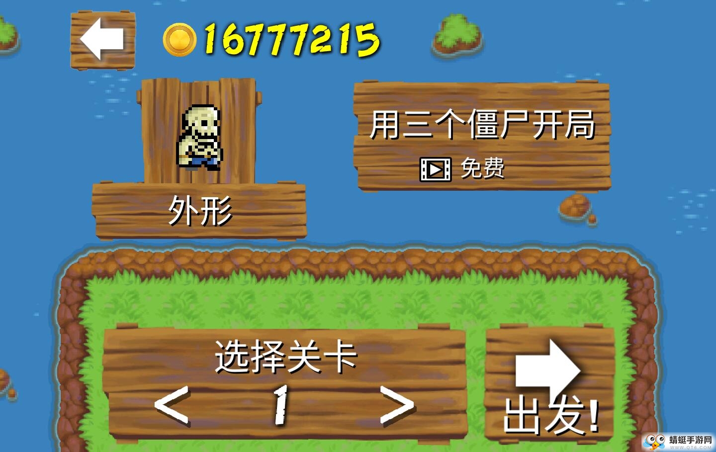 海盗大战僵尸无限货币版 1.0.0安卓版