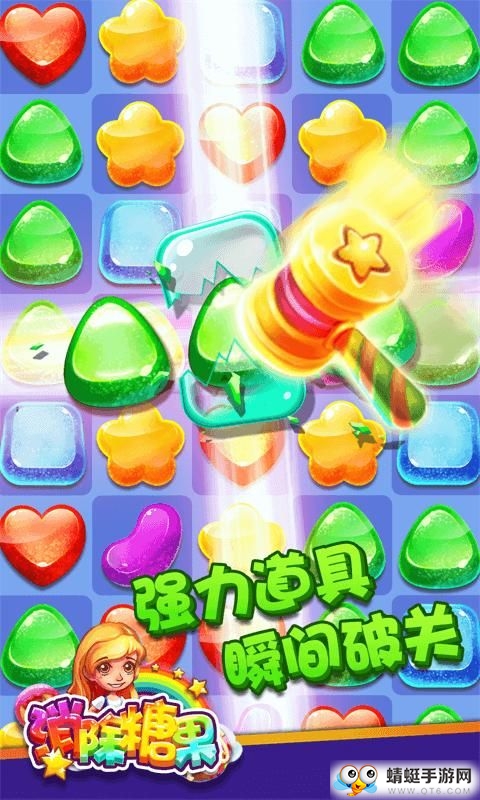 趣消除糖果红包版2021 1.0手机版