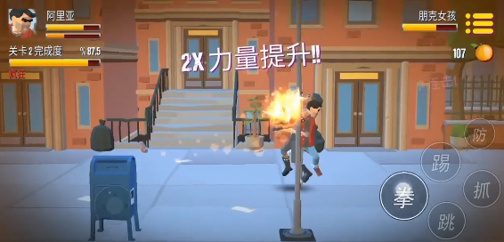 暴力街区之拳王官方版