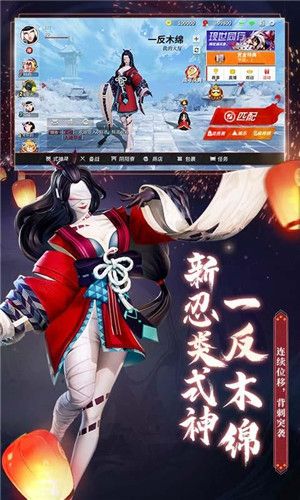 七界妖塔官方版 1.0.6安卓版