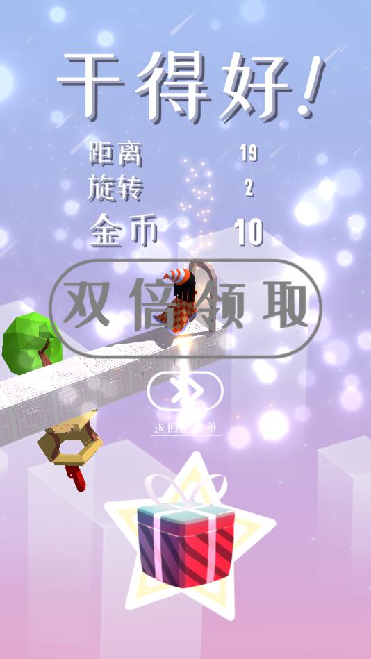 幻境逃脱官方版 1.01中文版