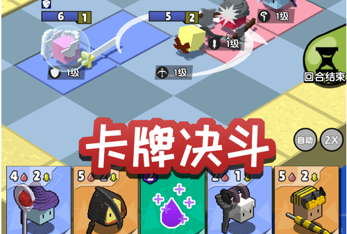 游戏战斗界面展示