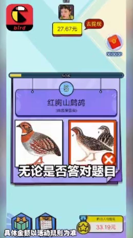 飞鸟乐园官方版 1.3.1安卓版