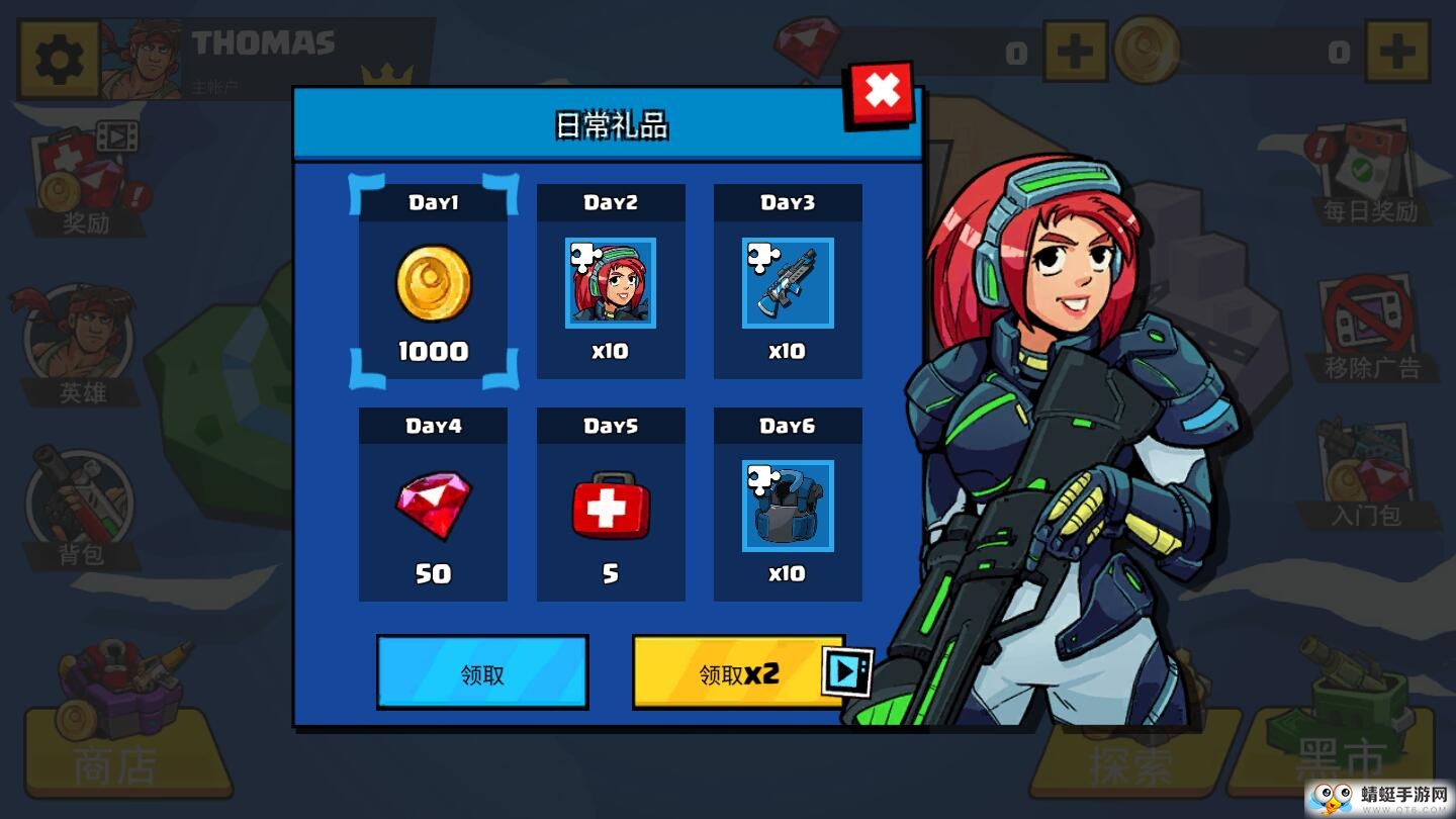 二战前线汉化版 2.9最新版