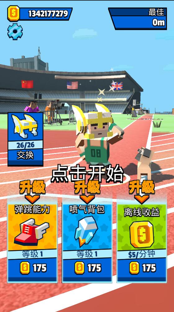 Jetpack Jump(喷射跳跃无限金币版) 1.3.5修改版