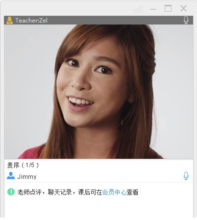51talk ac客户端 v2.37.0.19免费版