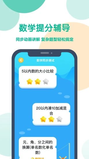 可可宝贝app官方版 2.6.8安卓版
