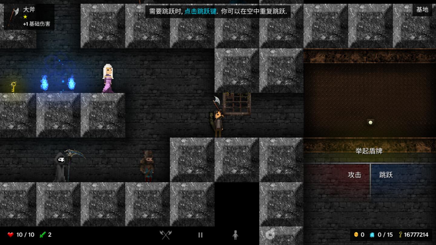 烛火地牢无限金币版 352.5中文破解版