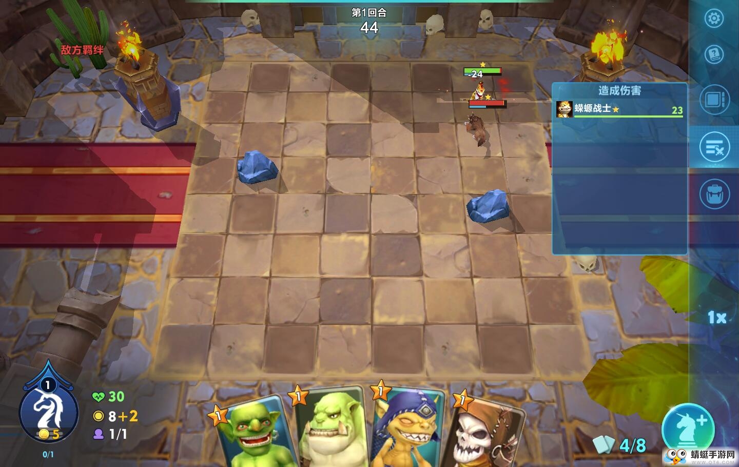 自走棋战争无限金币版 1.96中文版