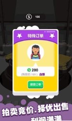 我洗车贼溜正式版 1.0.1