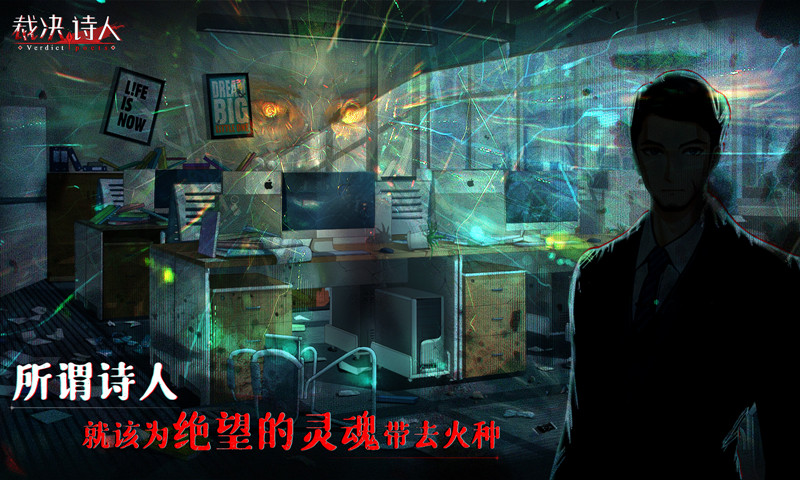 裁决诗人无限精力版 1.4.0最新版