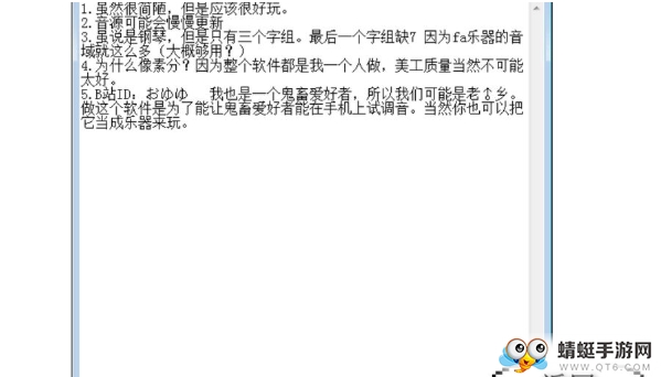 哲♂学钢琴 1.0.1手机版