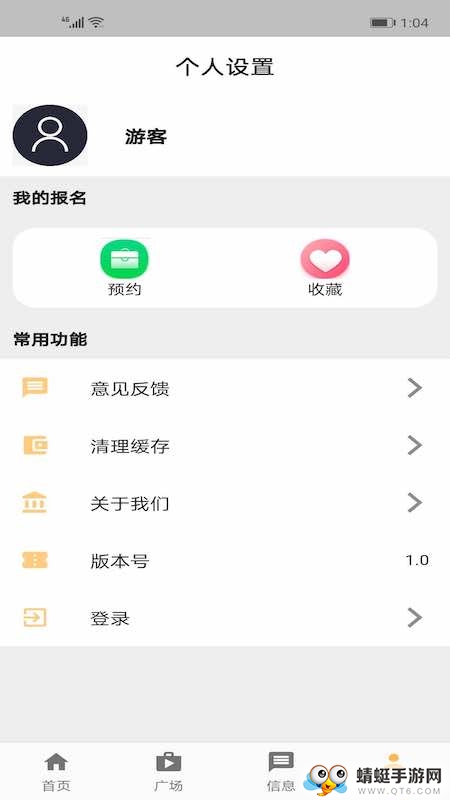 网上赚钱手机版 1.0.1官方版