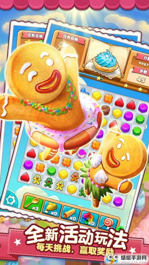 开心糖果点点消红包版 1.0.5