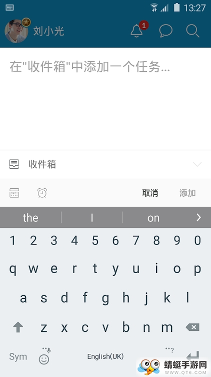 奇妙清单安卓 3.4.5手机版