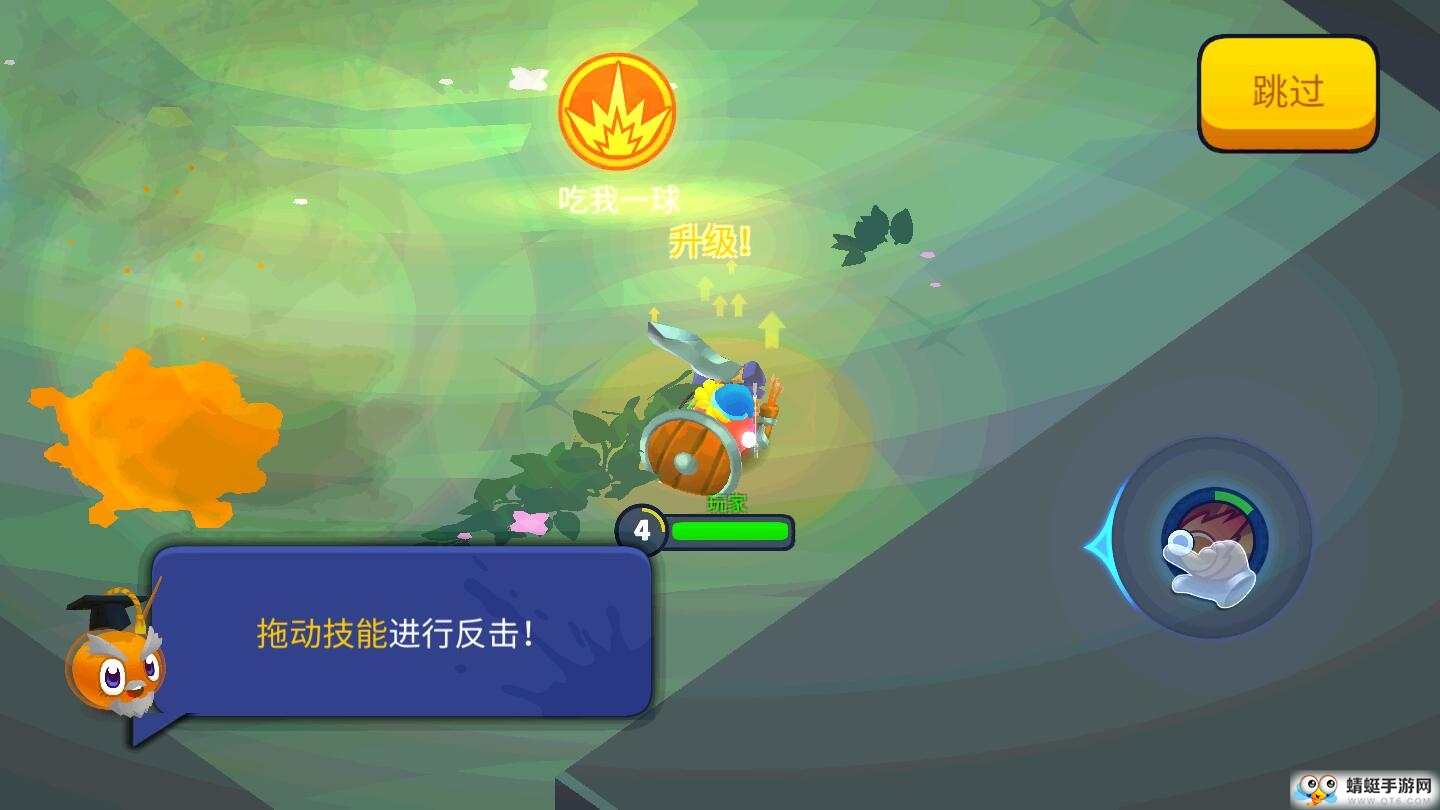 橡皮泥大作战无限金币钻石版 1.2.7最新版