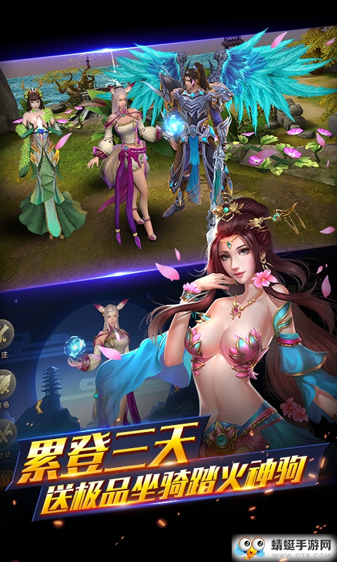 三国之空城计情剑奇缘BT商场版 1.0