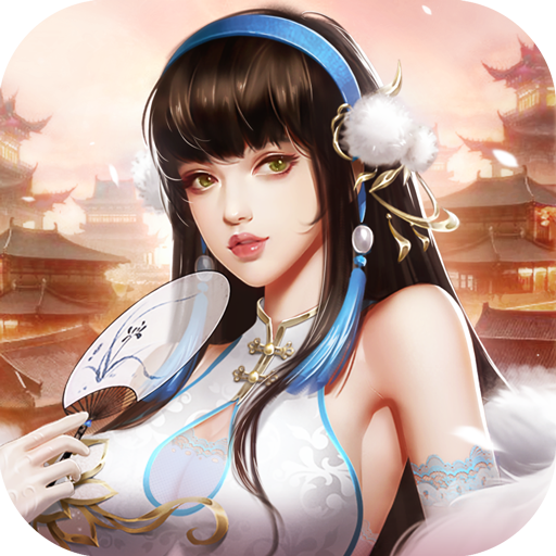 逍遥三国最新版 3.1.0.00150002安卓版