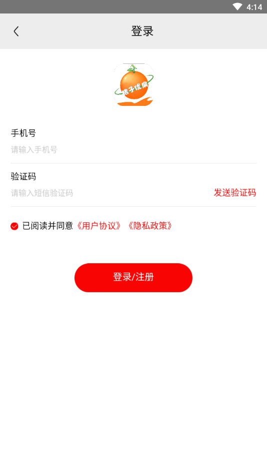 桔子优房官方版 1.0.1安卓版
