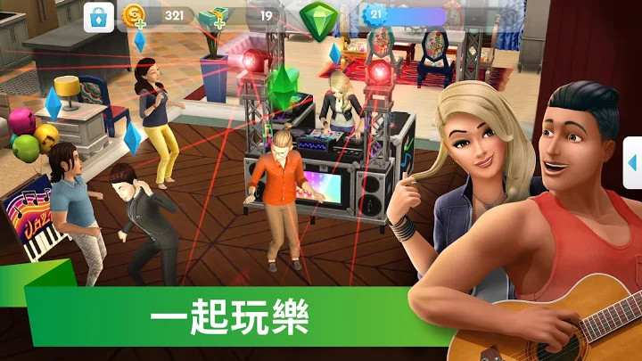 模拟市民无限金币绿钞版 21.0.1.95584安卓版