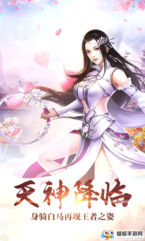 仙界乱斗安卓正式版 1.4