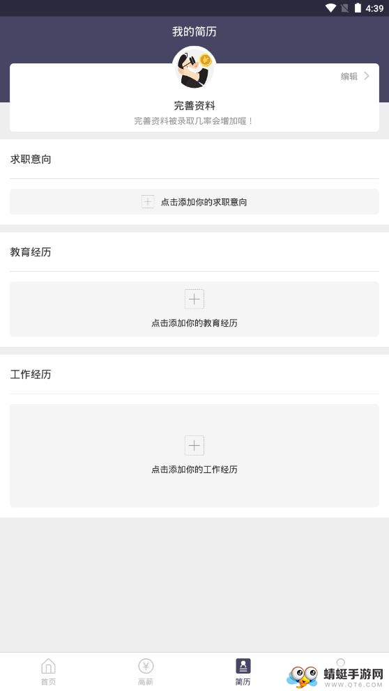 淘金赚客手机赚钱官方版
