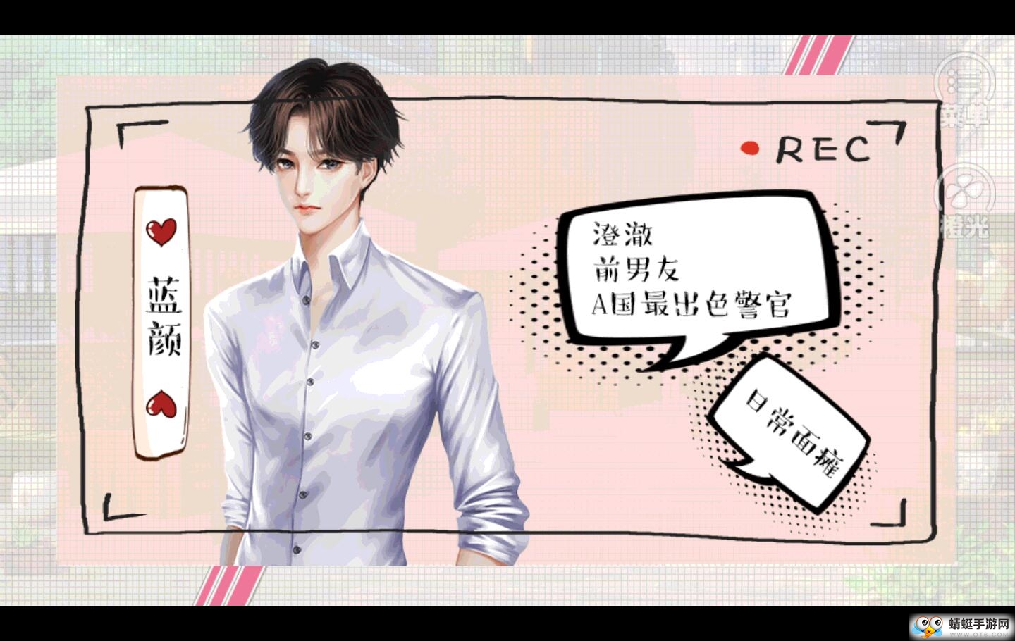 婚姻有点甜内购破解版 2020.05.19.17无限金手指版