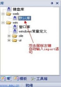 快手(AAuto Quicker) v28.16.3免费版