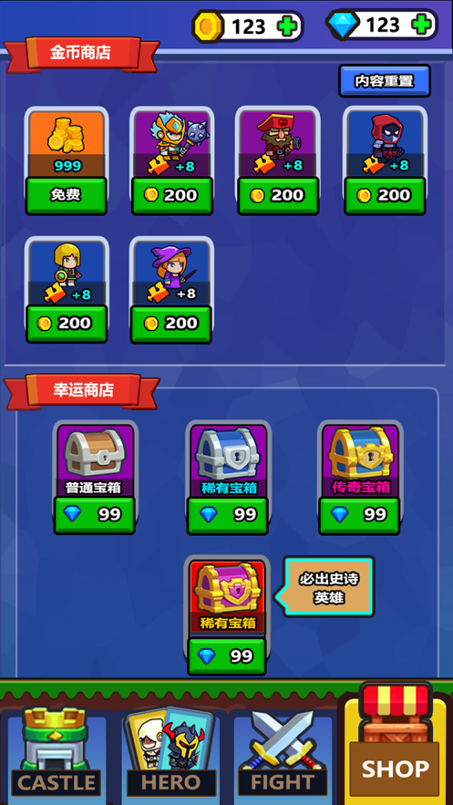 小小佣兵团 ios版