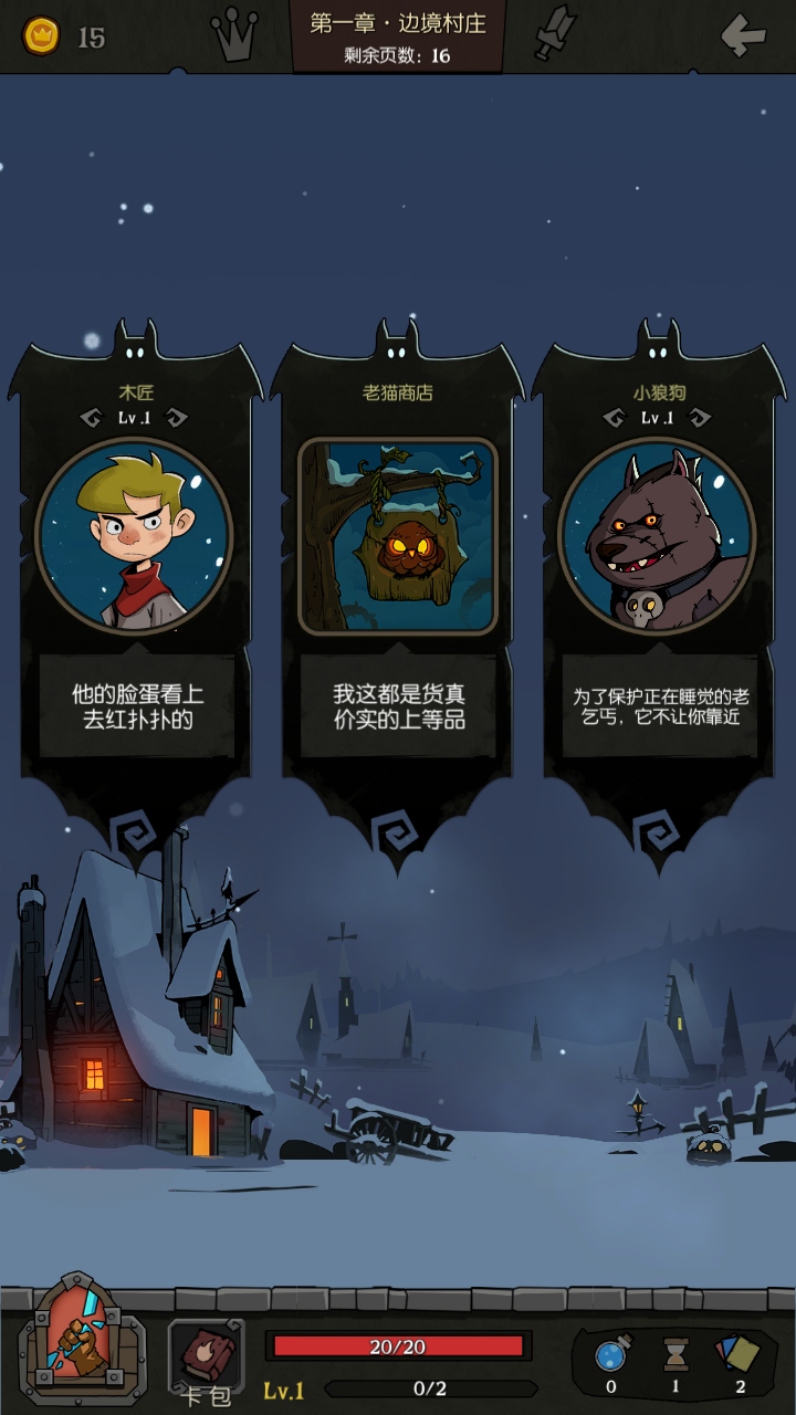 月圆之夜手游 1.6.29.1最新版