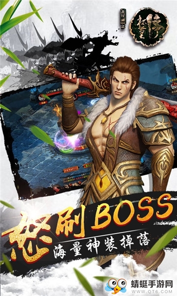 画江湖之杯莫停无限福利版