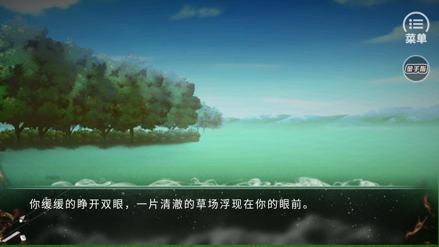 绝望游戏金手指版