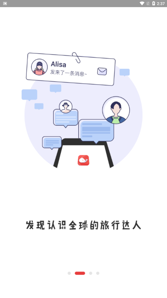 啵乐旅行官方版 5.1.0.1安卓版