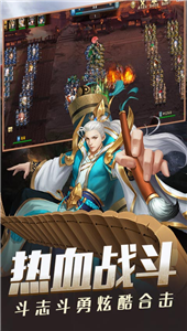 只爱三国OL可盘版 1.0.0安卓版