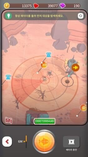 沙漠鲨鱼正式版 1.15