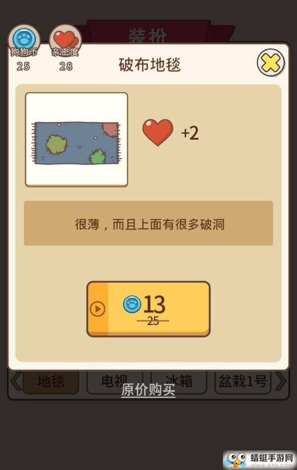 史上最坑爹的游戏12去广告版 2.0.21内购破解版