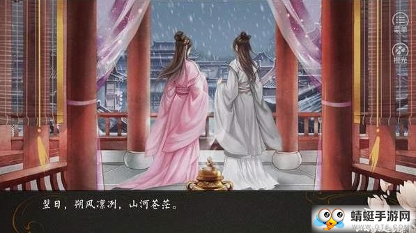 残雪凝辉录内购破解版 2020.05.8.15最新版
