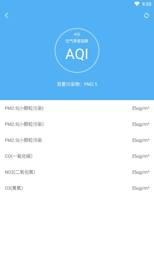 神鸟健康官方版 2.8.2安卓版